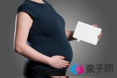 孕妇梦见生女儿准吗 孕妇梦见生女儿准吗