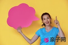 山药能吃吗